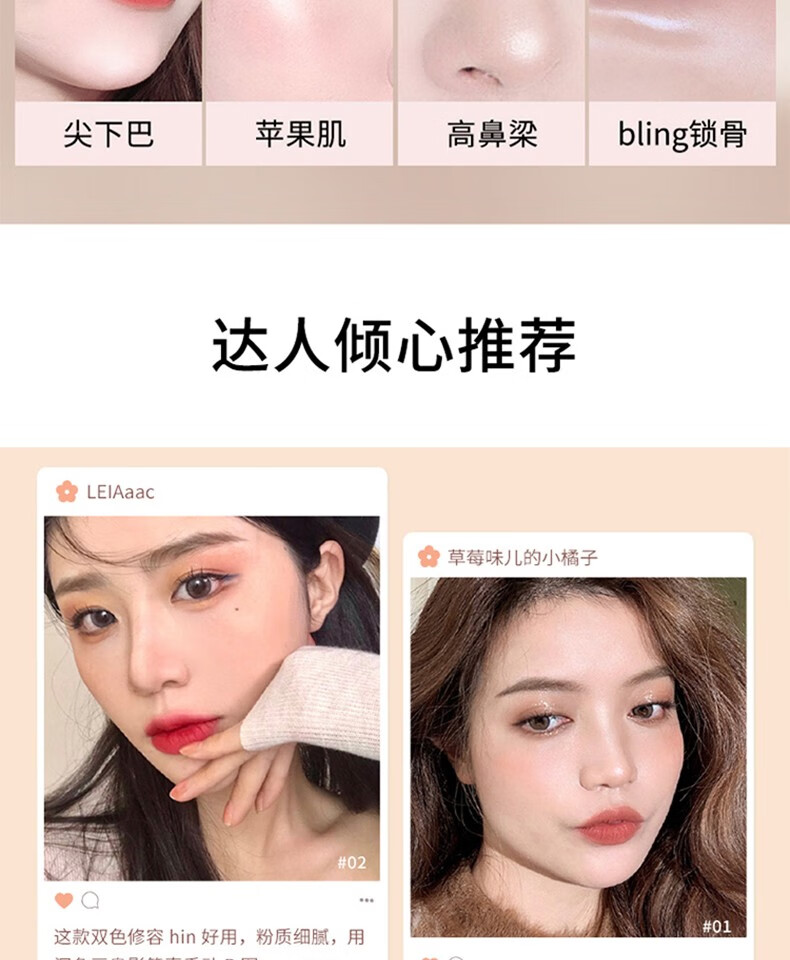 卡姿兰（Carslan） 高光修容粉饼一体盘鼻影阴影修容盘哑光珠光脸部提亮立体 02#柔光米粽【双色修容盘】