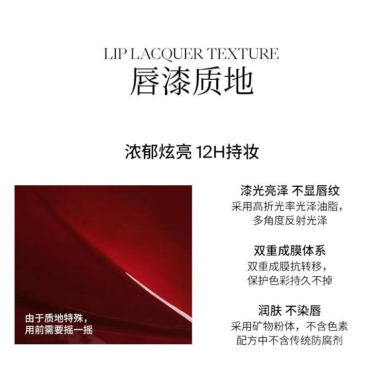 Joocyee 酵色 [摩登新饰系列] 唇釉唇漆镜面哑光重工复古 生日礼物女生 【HOT唇漆 】753V炽烈心