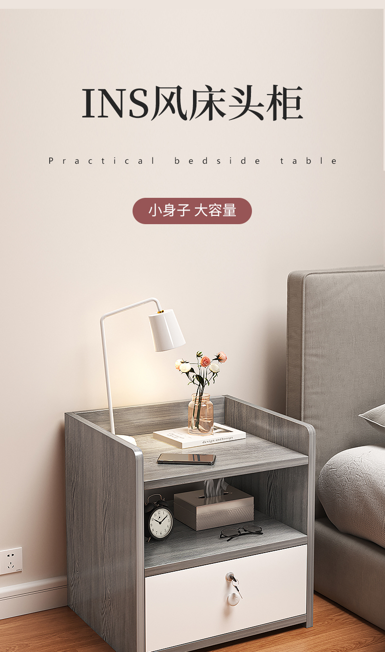 佳家林床头柜卧室小柜子现代简约斗柜欧式带抽屉收纳床边柜子 【三抽】白杉木色50cm