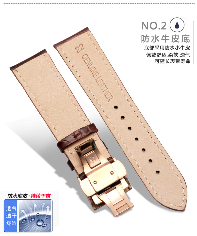 适用阿玛尼真皮手表带ar2447 ar60008 ar1828 ar2433牛皮表带男女