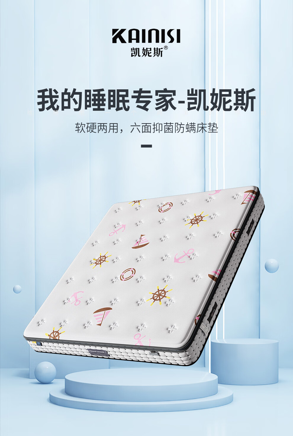 凯妮斯床垫 天然乳胶3D椰棕席梦思床垫 静音独立弹簧双人床垫 软硬两用舒眠床垫 【软硬两用】（乳胶+独立圆簧+环保棕） 定制尺寸（价格请私聊客服）