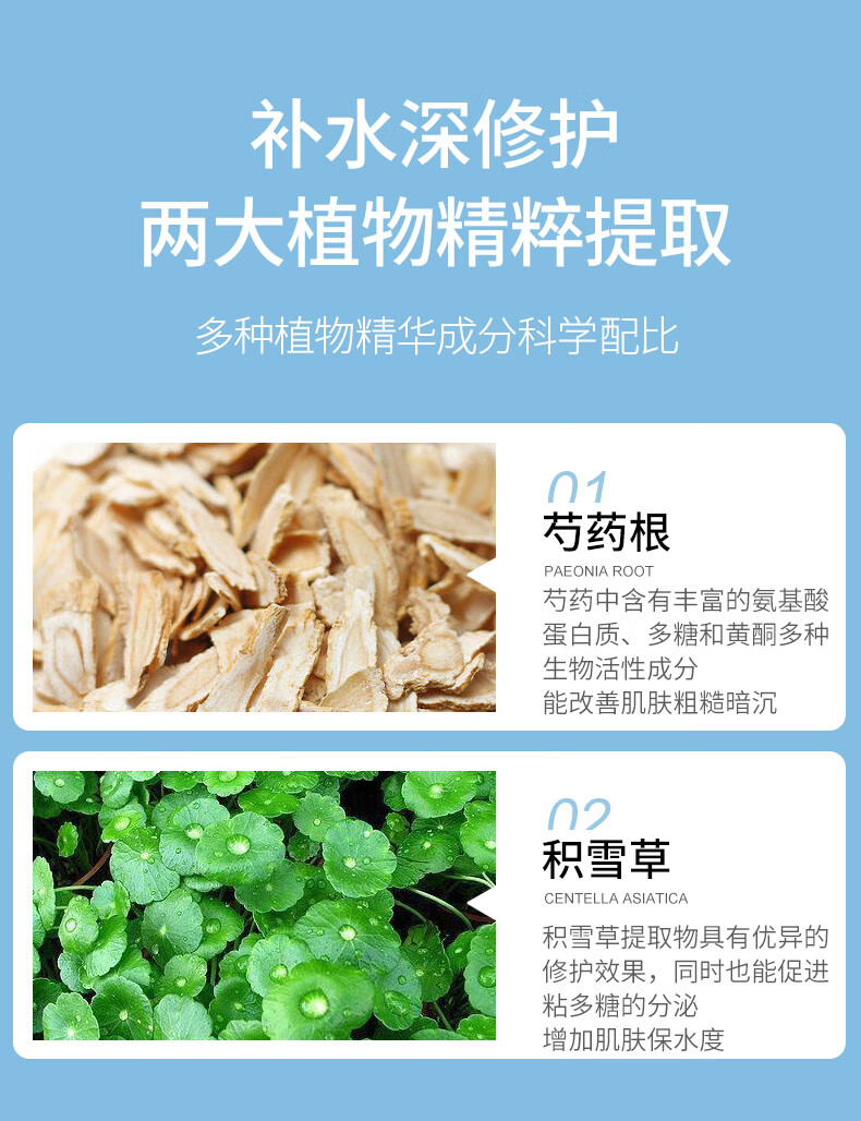 纯草纲目（CHUNCAOGANGMU）玻尿酸原液精华液沁润保湿持久水嫩柔滑收缩毛孔提升弹力500ml 500ml