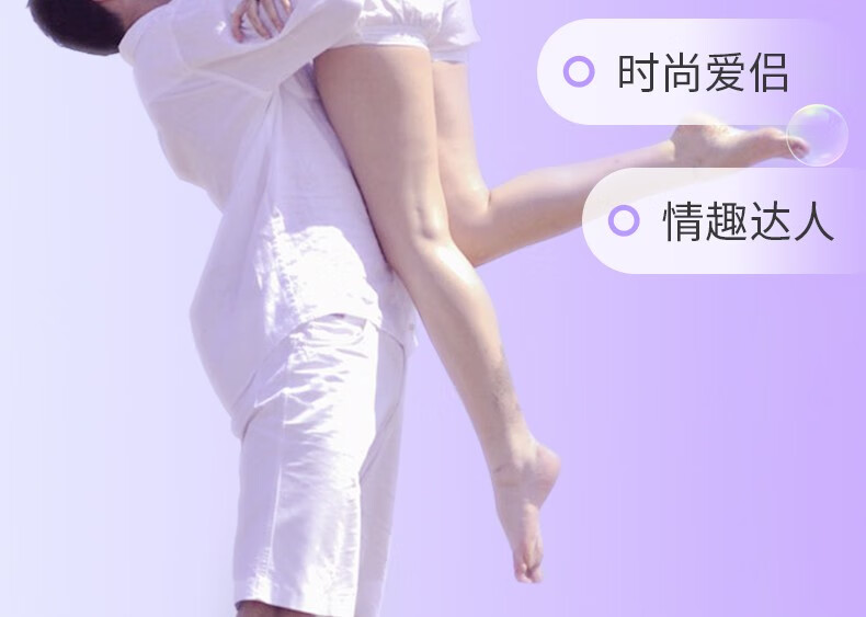杜蕾斯durex  Intense女性快感 人体润滑液润滑剂润滑油 男女用高潮 成人性用品原装进口 10ml