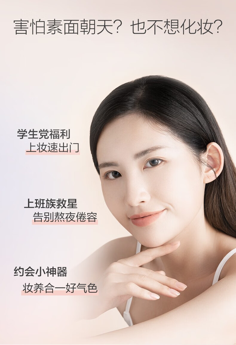 自然堂隔离霜 防晒隔离二合一遮瑕霜 提亮保湿滋润素颜霜懒人霜 紫色隔离+素颜霜