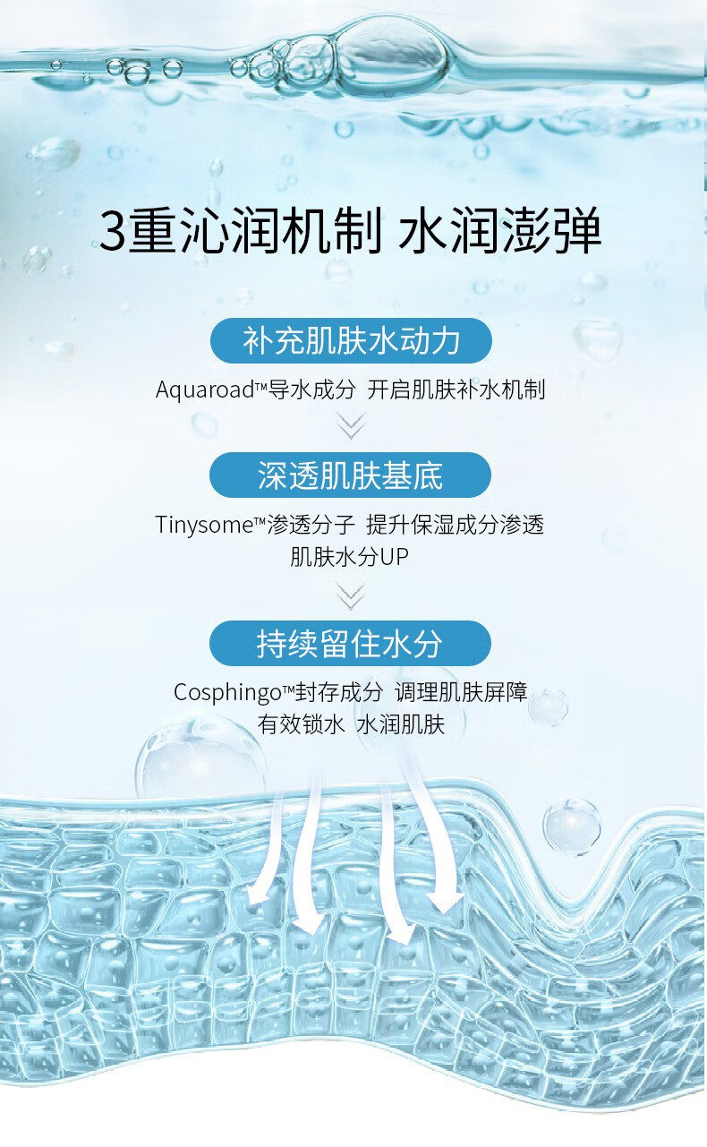 我的美丽日志 黑珍珠面膜5片装