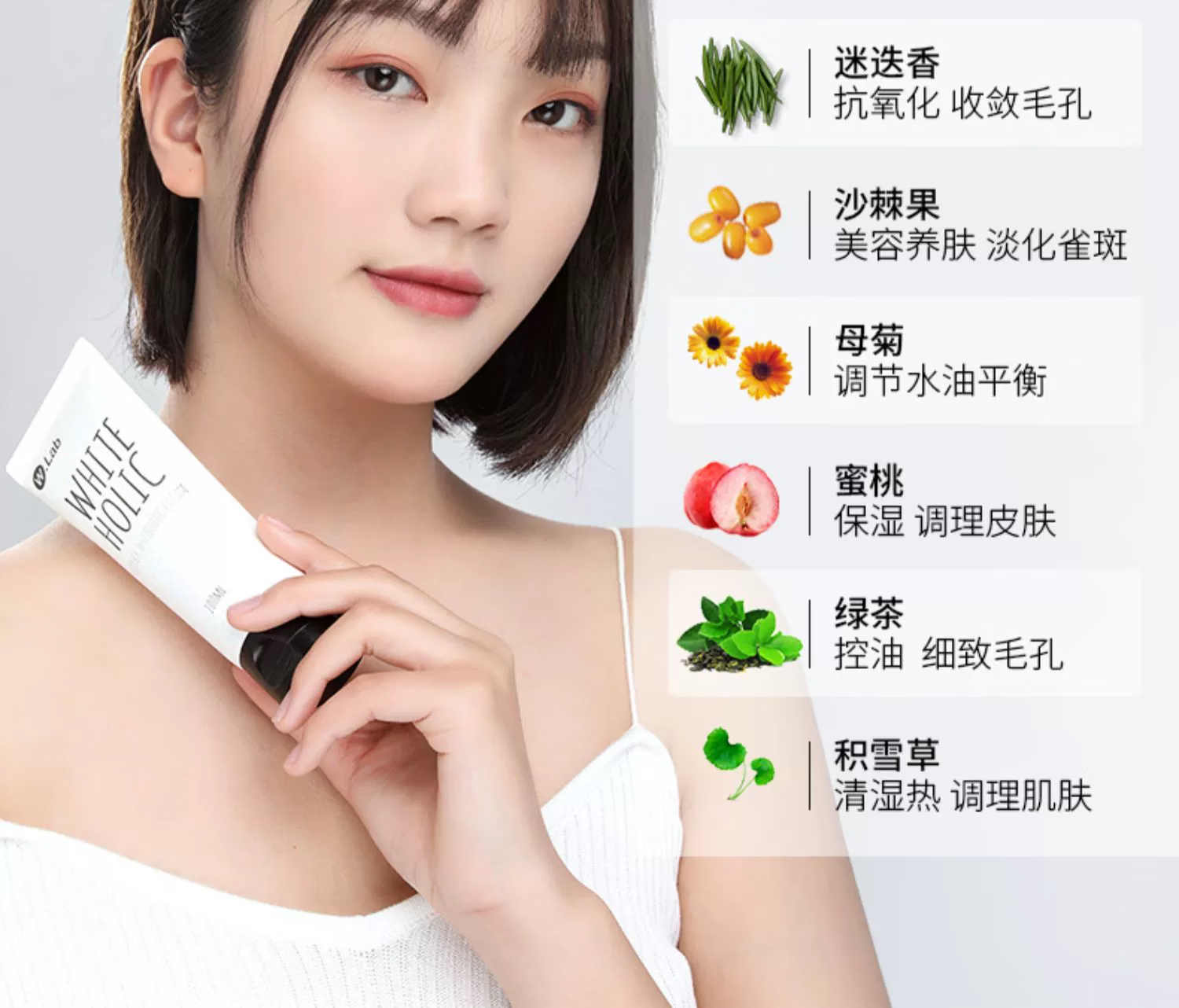 大福留（wlab）韩国素颜霜持久遮瑕隔离裸妆妆前乳懒人霜美白提亮肤色细致毛孔 1支素颜霜