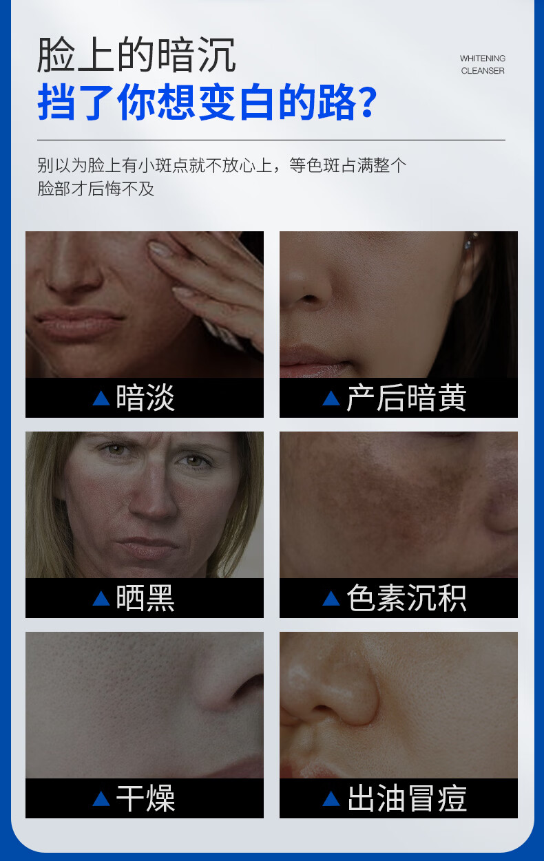 娅芝 美白洗面奶220g烟酰胺氨基酸保湿控油提亮肤色收缩毛孔祛痘除螨虫男女士温和泡沫洁面乳 3瓶（今日下单到手3瓶）