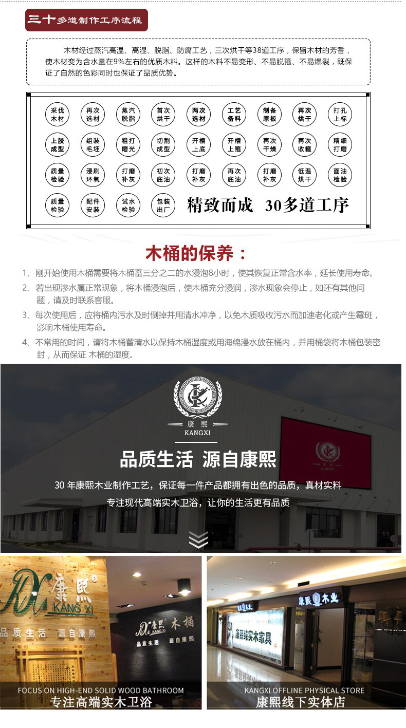 康熙进口红橡木泡脚木桶洗脚盆足浴桶木盆木质泡脚桶家用足浴桶神器