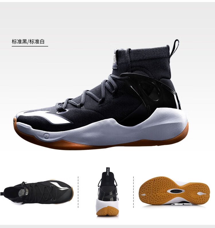李宁(li-ning)正品篮球鞋男2019新款音速6高帮精英驭帅音速7low防滑
