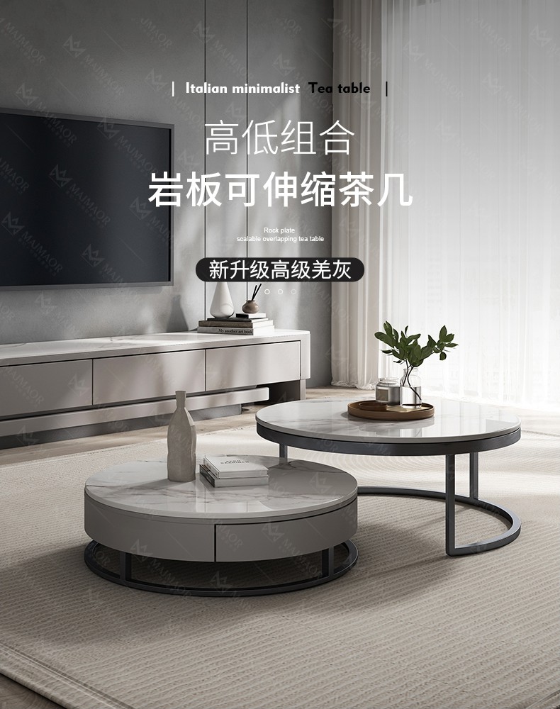 麦纪 岩板圆形茶几轻奢现代简约小户型设计感大小圆茶几桌极简客厅家用 茶几组合+伸缩电视柜【1.8米-3.5米】 整装