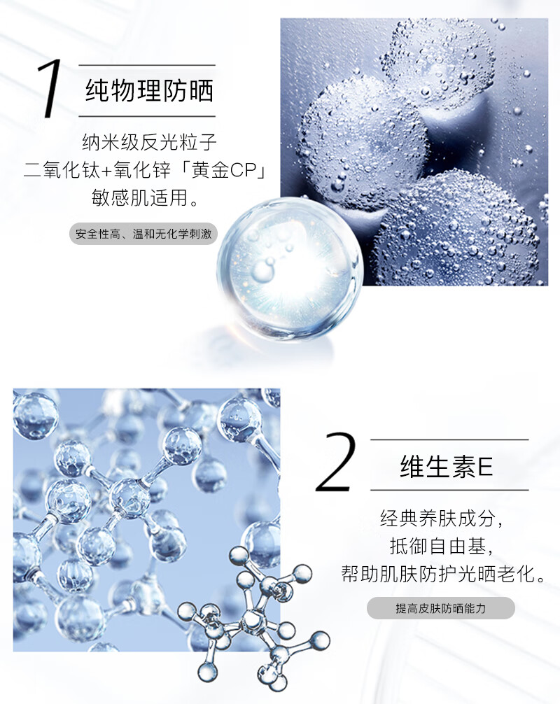 玫琳凯（MARY KAY）护肤品专柜防晒霜防护乳晒后修复露官方官网 防晒霜2支