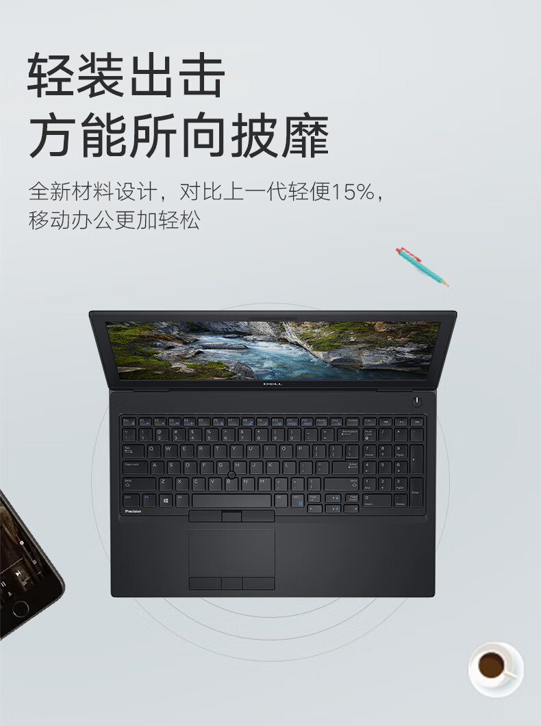 7560移动图形工作站笔记本便携电脑设计本第十一代 i7-11800h/16g