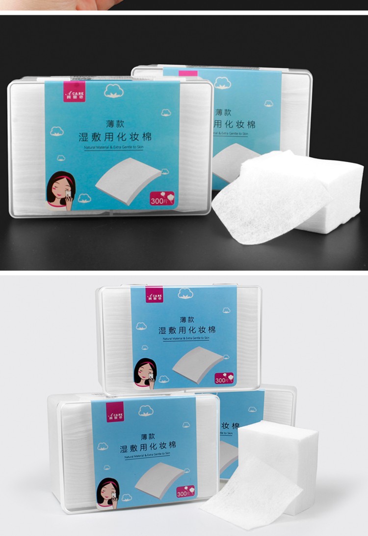 Acare 盒装化妆棉卸妆棉脸部湿敷补水美容清洁棉片薄款 化妆棉1盒共300片