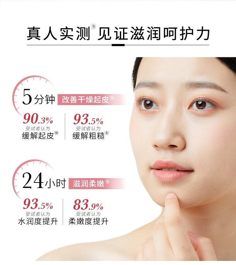 相宜本草（INOHERB） 相宜本草唇蜜 龙胆安心润唇膏唇蜜唇膜保湿滋润改善唇部干裂脱皮淡唇纹 龙胆安心护唇精华蜜*1.8g