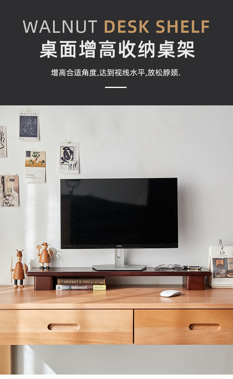 林家小子实木显示器增高架台式电脑屏幕垫高支架子桌面键盘收纳置物架托架 长度60全实木