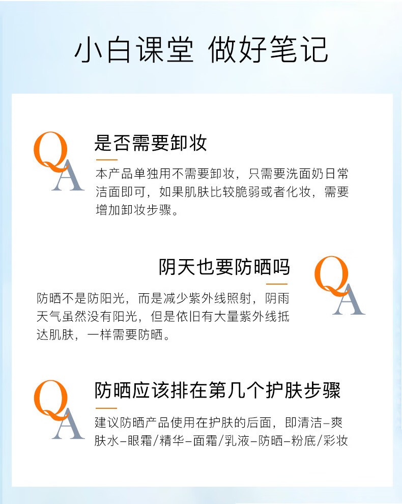 碧素堂（BISUTANG） 碧素堂防晒霜隔离霜喷雾组合防水防汗紫外线高倍防晒保湿补水隔离防护 防晒霜1瓶（隔离喷雾1瓶） 30