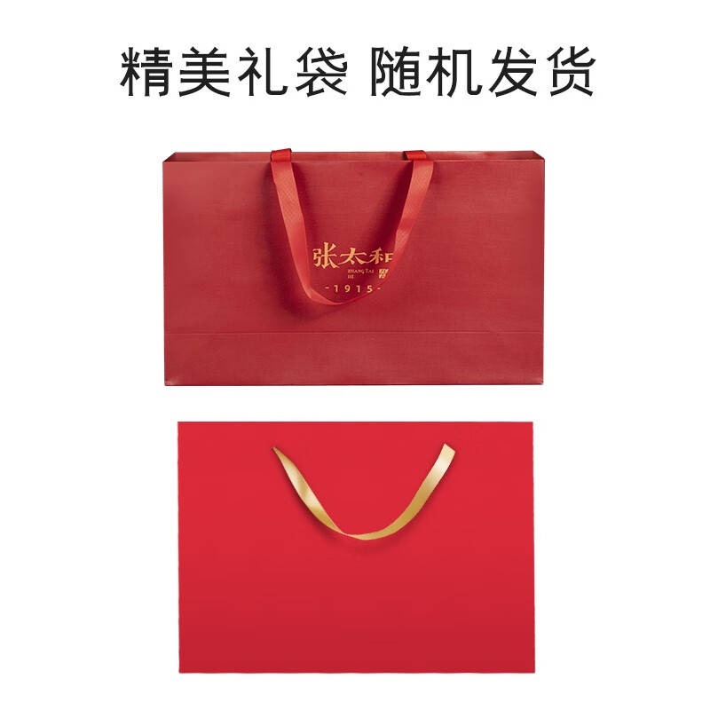 张太和 全须生晒参 整枝年份足 礼品健康煲汤煮粥泡酒 全须生晒参20g*2盒（赠礼袋）