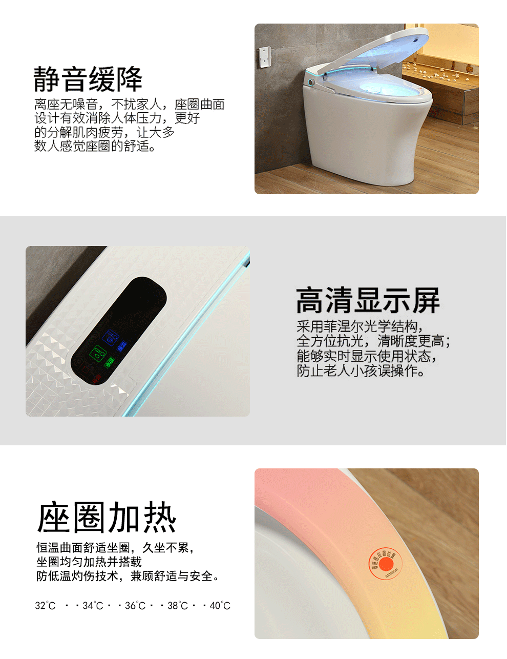 半自动智能马桶 入户 安装 入户包安装 350mm