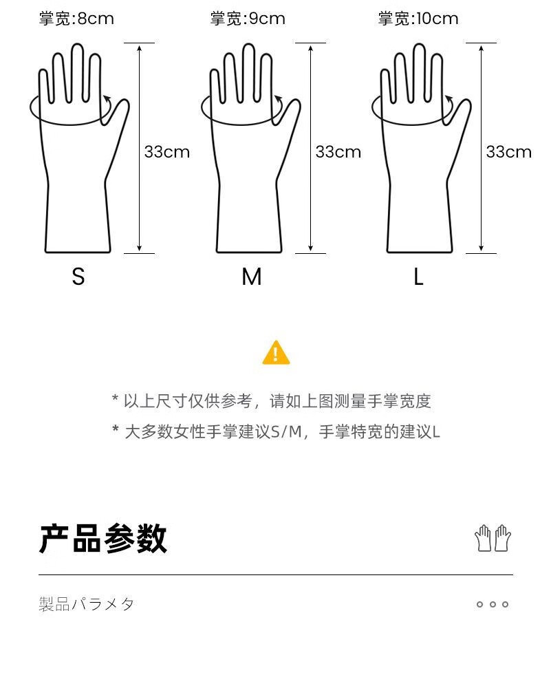 4，樂彼洗碗手套女防水家用廚房刷碗洗衣服洗菜貼手清潔耐用家務乳膠手套 牛筋洗碗手套【L碼】1雙