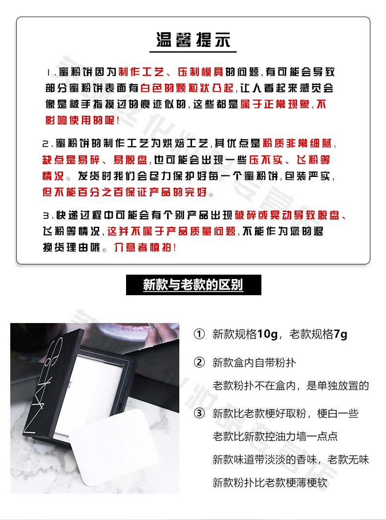 NARS 【圣诞节礼物】纳斯nars粉饼裸光干粉定妆控油亮肤修容蜜粉饼 新版裸光肌蜜粉饼10g