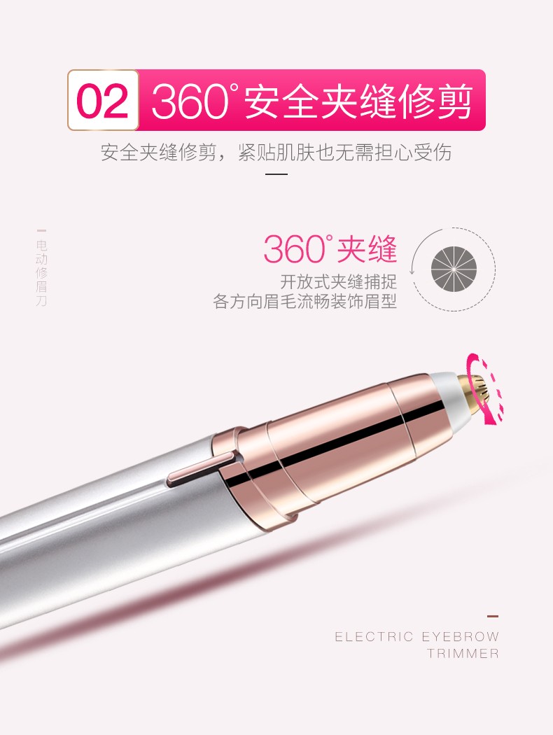 【配5眉笔+眉毛贴+眉剪+充电线】usb电动修眉刀刮眉刀画眉刀女男女士剃眉刀套装修眉毛器修眉仪 usb充电修眉刀+5眉笔+刷子+24对眉毛贴+眉剪 1