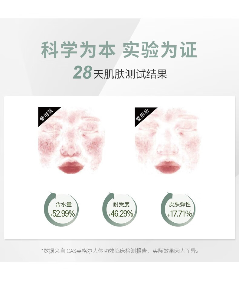 研译 补水保湿油橄榄面膜 5片/盒