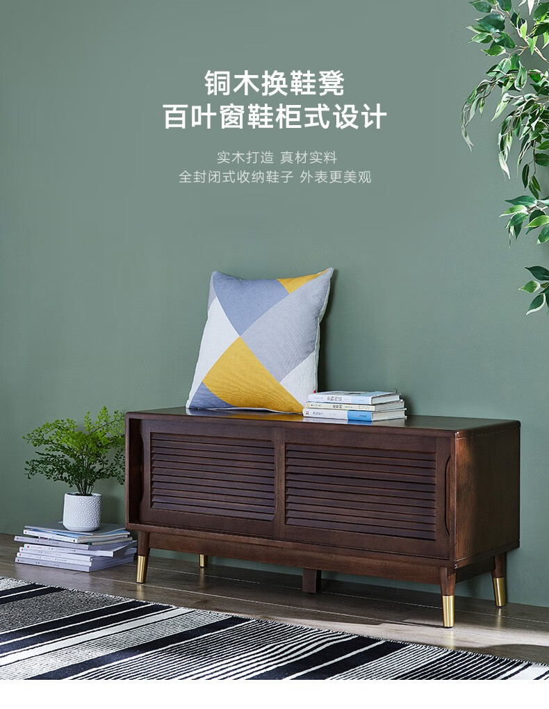 家逸 实木换鞋凳鞋柜收纳凳储物凳子家用门口穿鞋凳 100CM