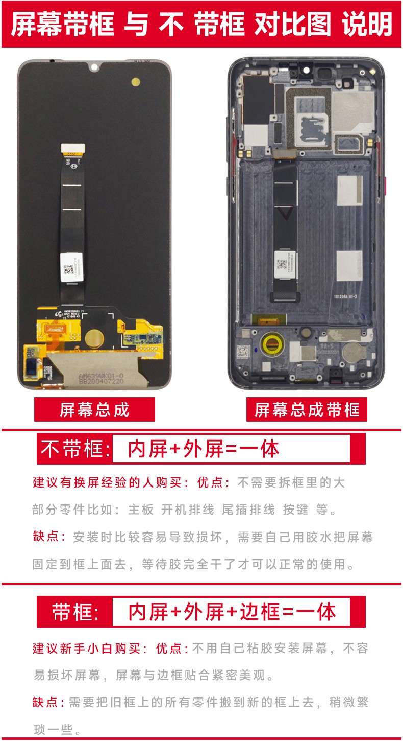 盾令屏幕可适用于华为p20pro屏幕总成带框cltal00中框al01触摸屏液晶