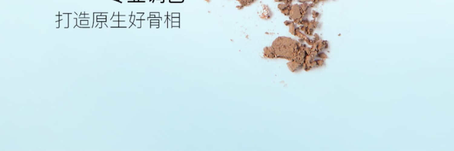 彩棠（TIMAGE） 彩棠高光修容盘立体阴影高光哑光一体盘闪粉鼻影隔离霜妆前乳底 三色修容盘+刷子