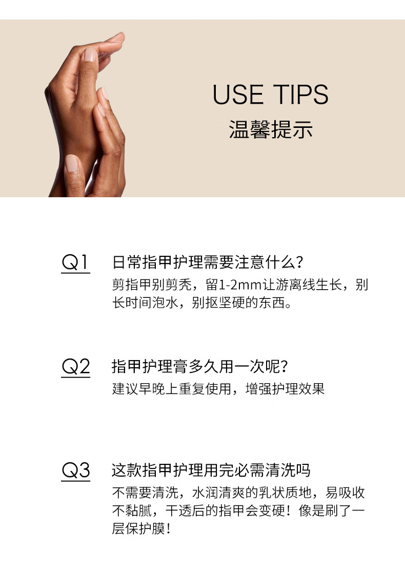 shecara护甲膏预防倒刺滋润甲床美甲护理防止断裂护甲霜20g改善脆薄暗沉 20g