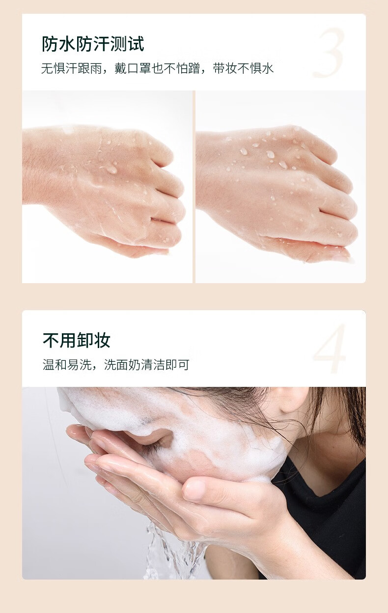 陌妆MOZX露珠水凝霜女爆水珠（懒人霜遮瑕裸妆）免卸妆提亮补水保湿 30ml/盒