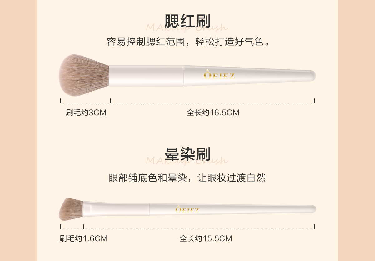 欧亿姿（oeiez）化妆刷套装散粉刷修容刷眼影刷晕染刷腮红刷细节刷美妆工具全套 鼻影刷【1支】
