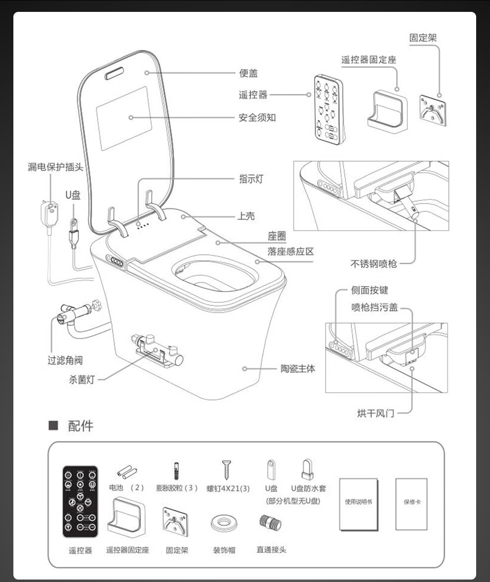 arrow箭牌卫浴 即热式一体式智能马桶多功能电动坐便器自动冲水烘干