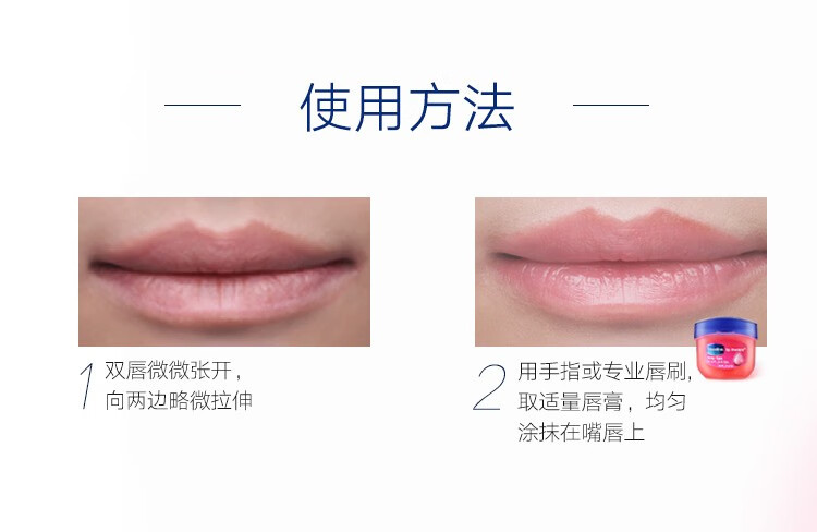 凡士林经典修护保湿润唇膏7g小Q罐滋润唇膜晶冻男女士妆前打底护唇膏 玫瑰花蕾味*1瓶 凡士林