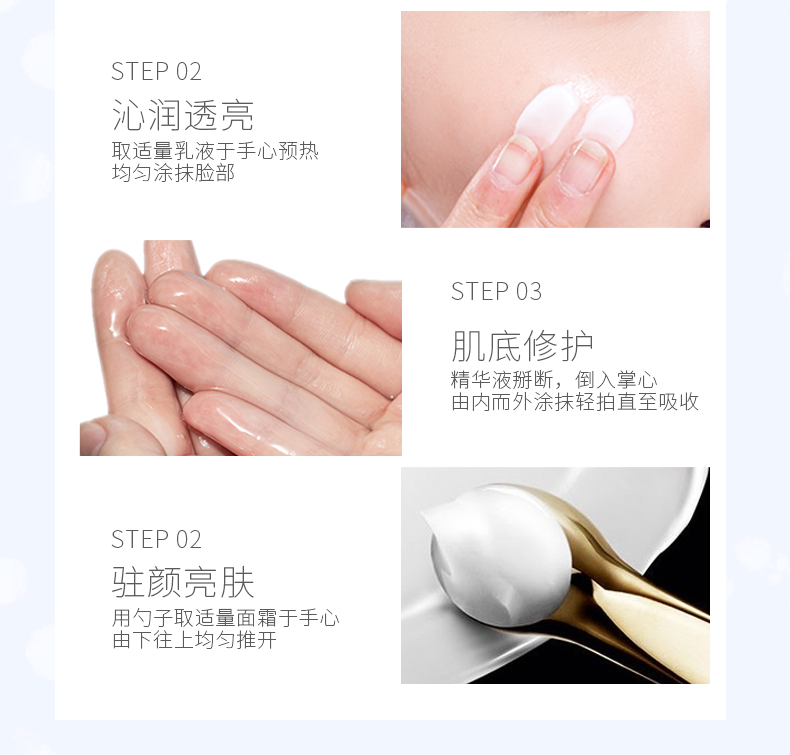 165479-GAYL\x27OY多肽敏感肌修护系列年货礼物保湿嫩肤抵御岁月痕迹(精华4支+面霜+嫩滑乳+平衡水)-详情图