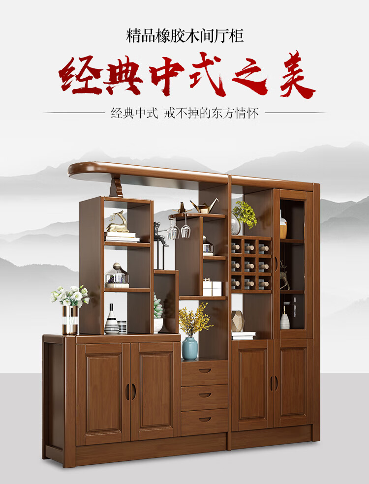 卡洛森实木间厅柜 客厅玄关柜门厅柜装饰隔段酒柜中式双面屏风现代储物柜 胡桃色 2.1米