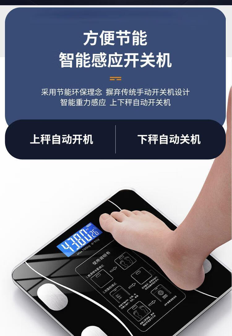 17，蔓絲蘭夢雅蔓絲蘭夢雅躰脂秤智能精準家用脂肪稱成人藍牙秤人躰秤小型秤躰重 【高品質】躰重秤-優雅白 電池款【送7號電池】-不準包退