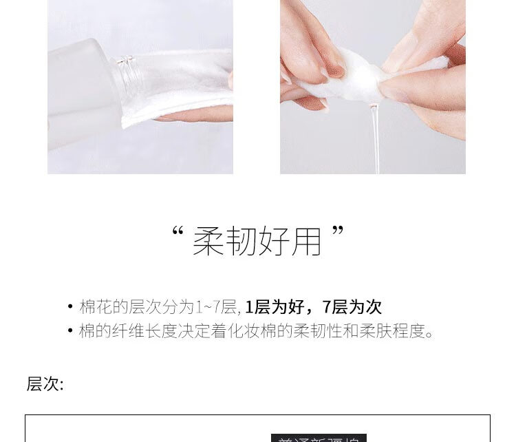 悠宜（unny club）化妆棉卸妆棉湿巾纯棉湿敷专用深层清洁脸部工具干湿两用 200片一包