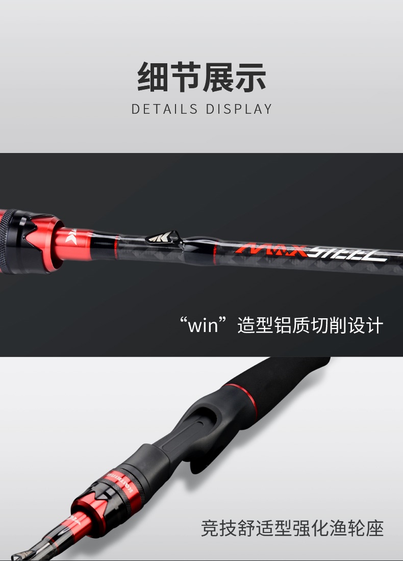 卡斯丁垂钓用品_KASTKING 卡斯丁 钢铁骑士系列 路亚竿