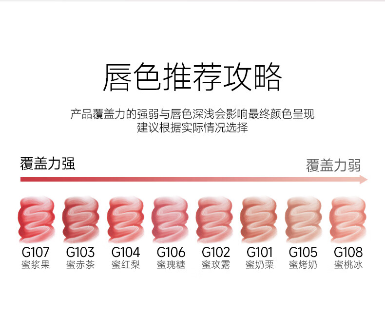 卡姿兰（Carslan）柔润嘟透唇部精华蜜 唇釉唇彩 显白保湿不易掉色生日礼物女 G101蜜奶栗