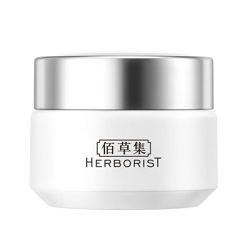 佰草集（HERBORIST）护肤礼包小样试用装合集 小样随机发 以实际收到为准 新七白柔肤水30ml