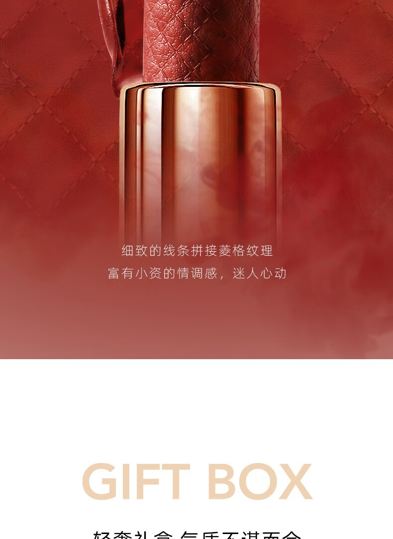 韩贝儿包包口红礼盒套装生日礼物七夕情人节礼物女生送女朋友老婆闺蜜 奢宠皮包柔雾口红礼盒