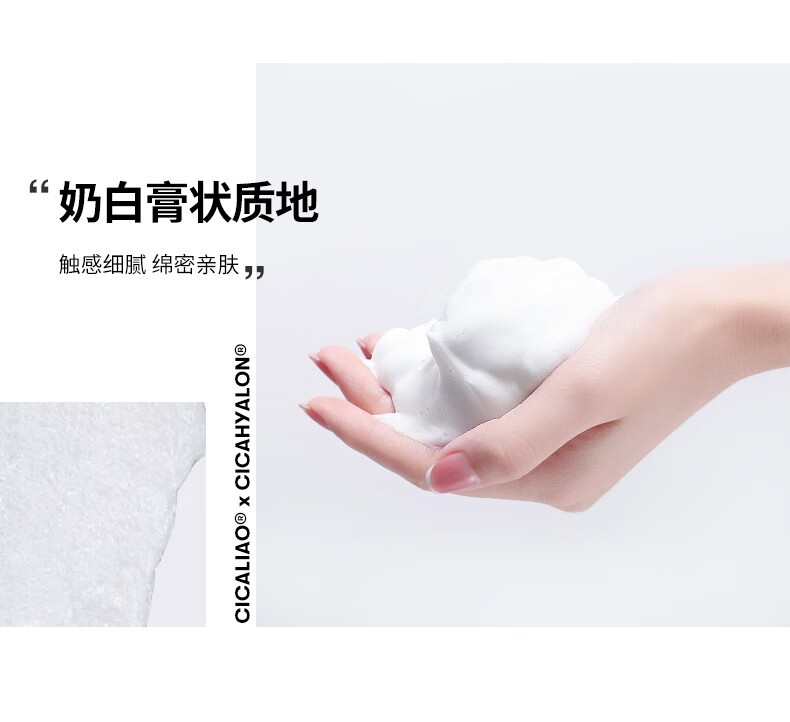 VT老虎洗面奶女深层清洁皂基氨基酸温和洁面乳控油去大容量学生男女 300ml