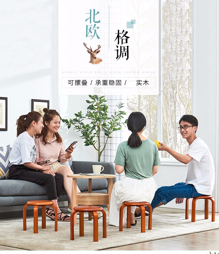 艺柳园 凳子实木凳子家用小凳子小板凳家用圆凳子矮凳 换鞋凳餐凳 小木凳 胡桃色