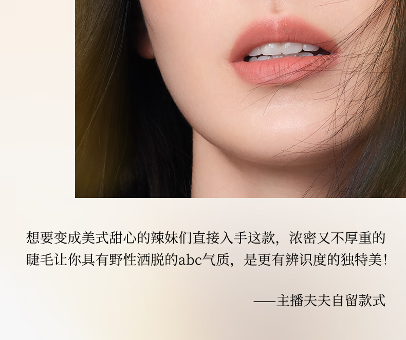 WOSADO【新品】悦瞳太阳睫软磁吸假睫毛太阳花假眼睫毛仿真零胶 鸢尾黑