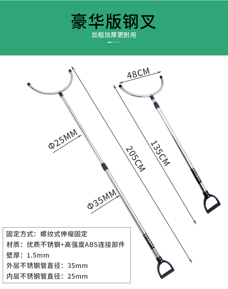 久盾【安保器材套装】防爆防暴盾牌防刺服钢叉头盔手套pc棍橡胶棍学校
