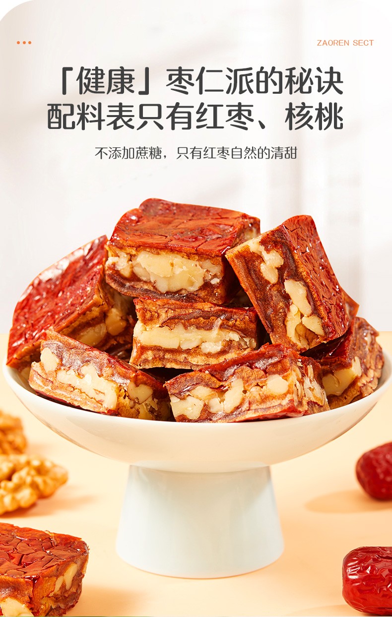 商品详情图