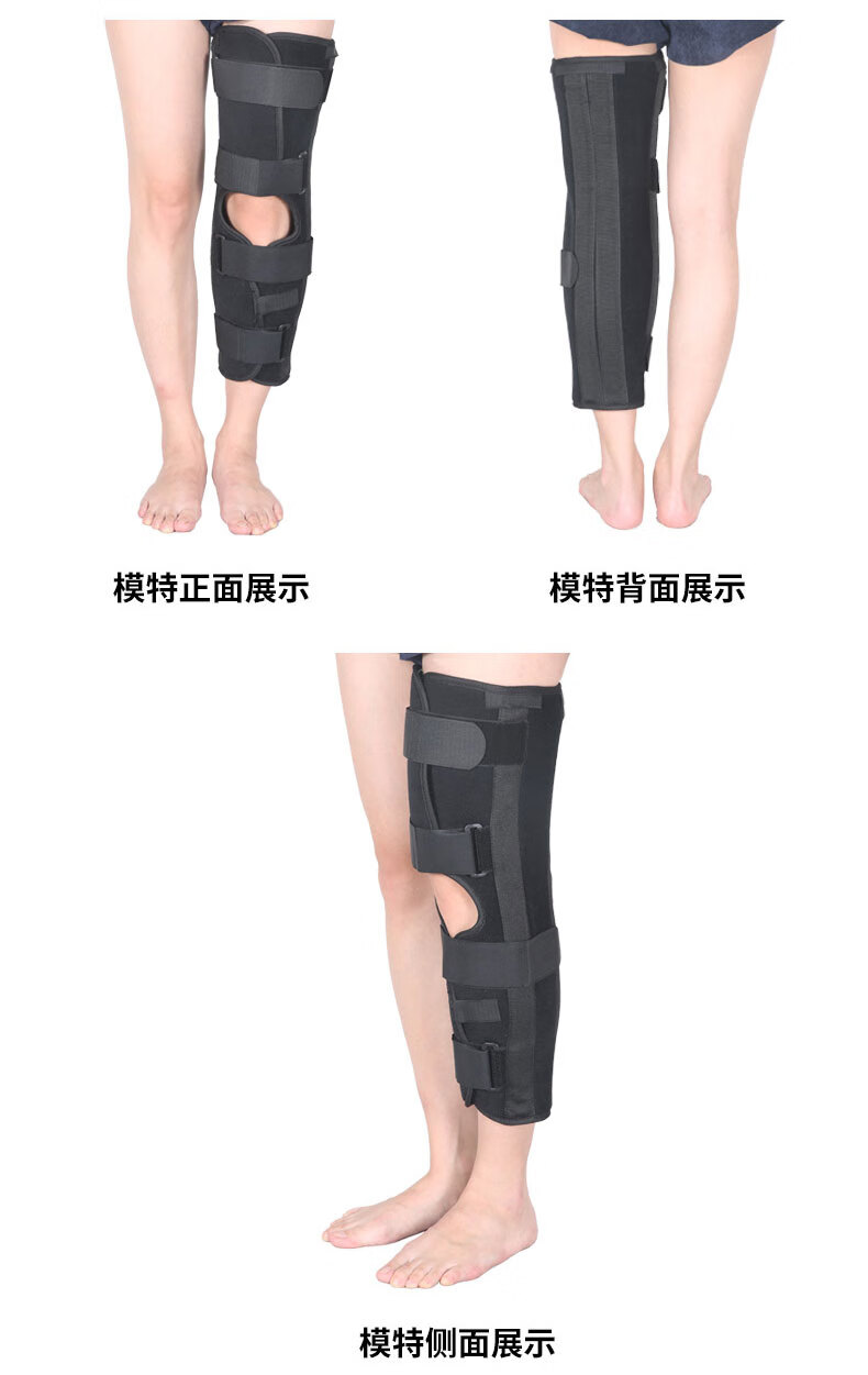【精选新品】护膝膝关节固定带腿部支具可调下肢支架膝盖韧带损伤护具