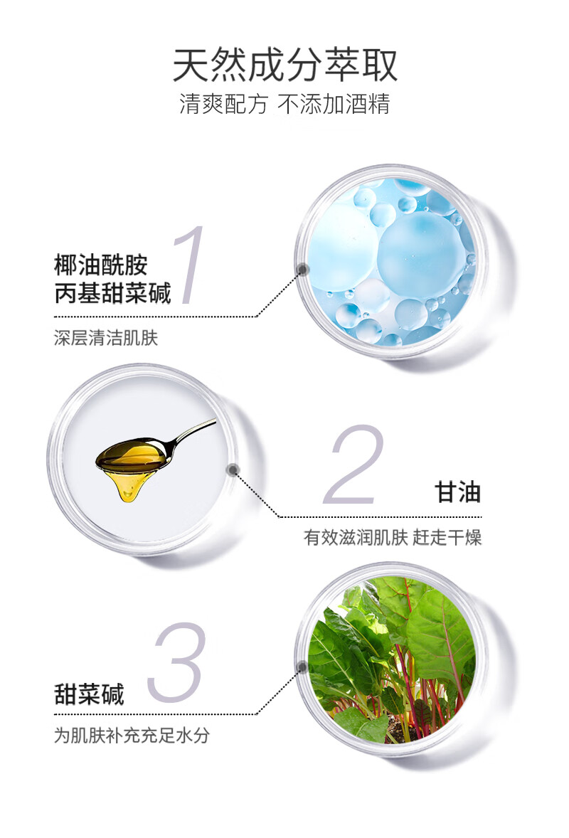 玫琳凯护肤品专柜旗舰男士洁面乳清爽控油保湿洗面奶深层清洁官网官方