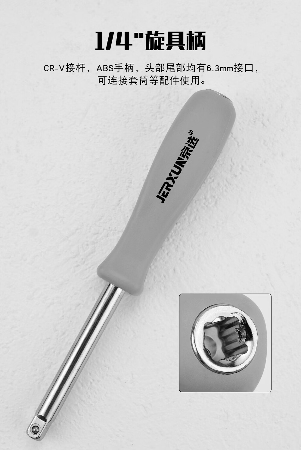 京选(JERXUN)46件套筒扳手汽修工具箱棘轮摩托修车公路快速套装扳手扭力螺丝刀 商品详情图 12